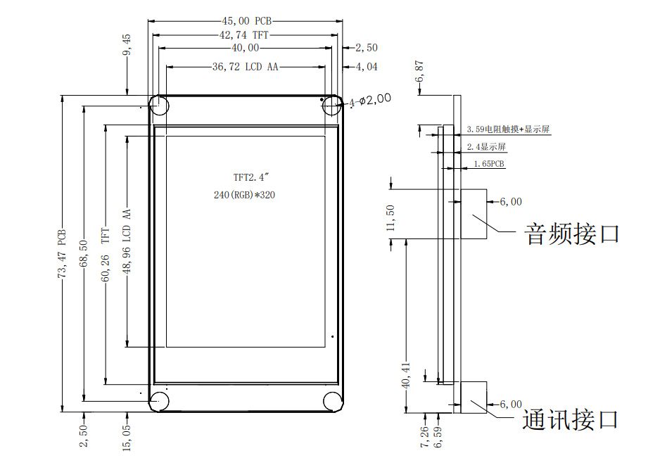 7 inch tft display price