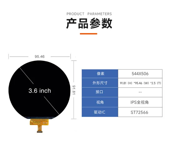 full hd tft display