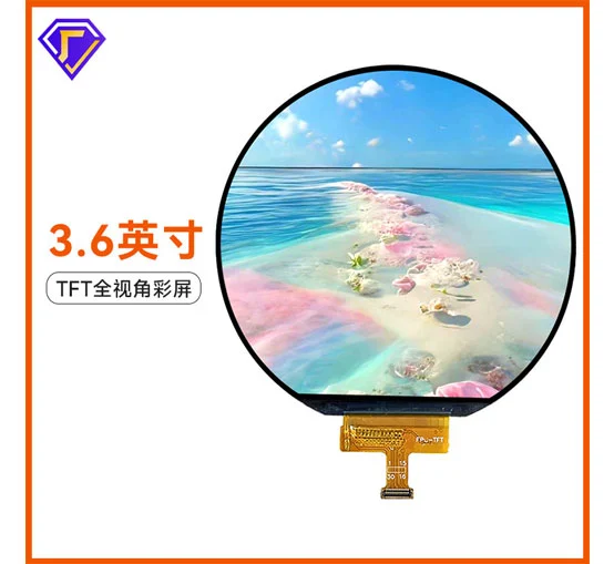 industrial tft display