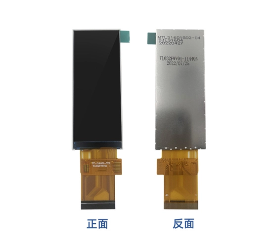 tft lcd monitor remote