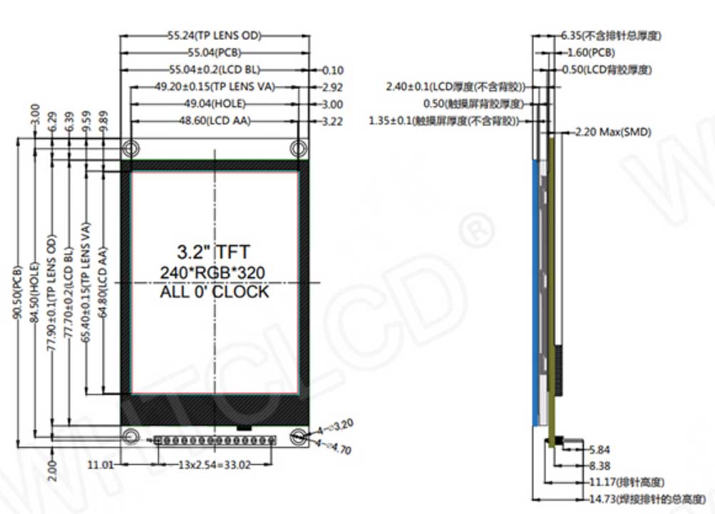 lcd display an arduino