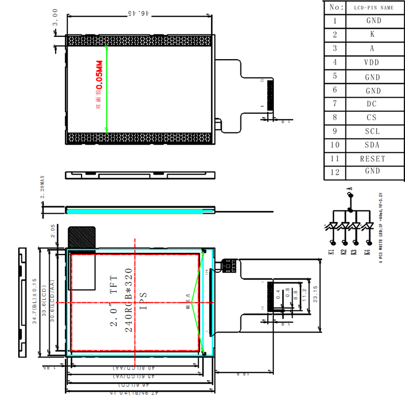 2.0 Inch IPS TFT LCD