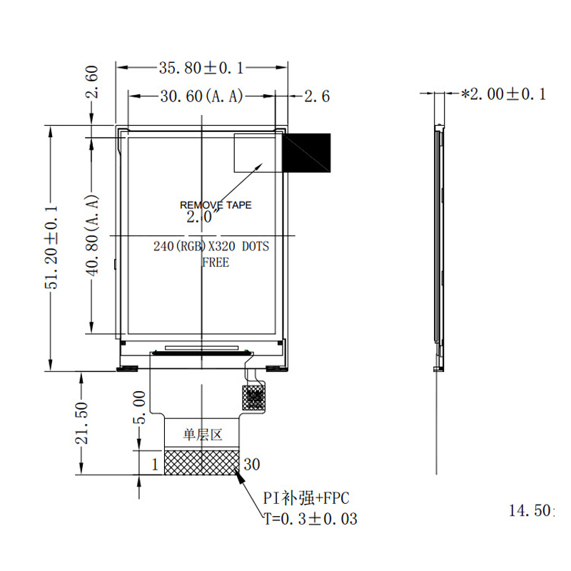  2.0 Inch IPS TFT LCD