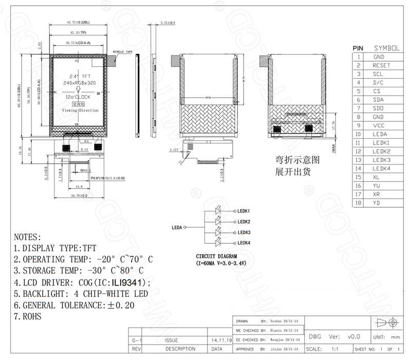 2.4 Inch TN TFT LCD