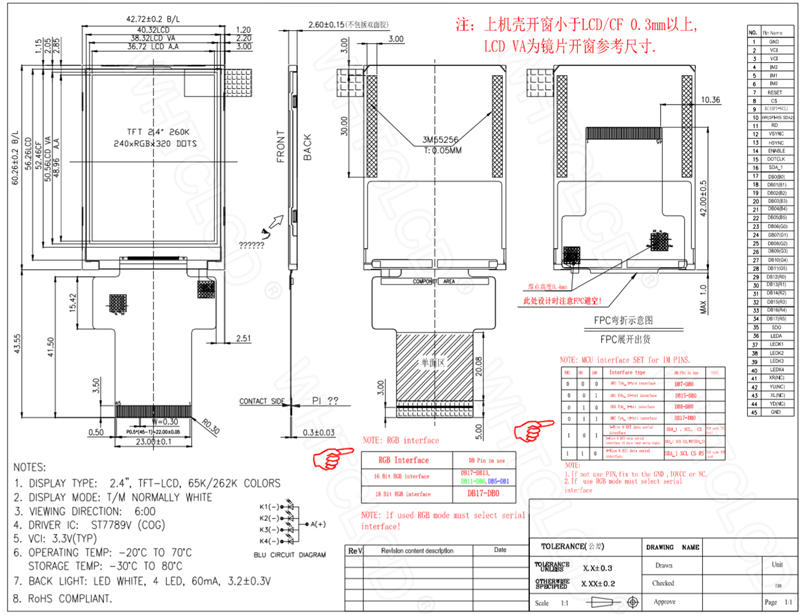 2.4 Inch IPS TFT LCD