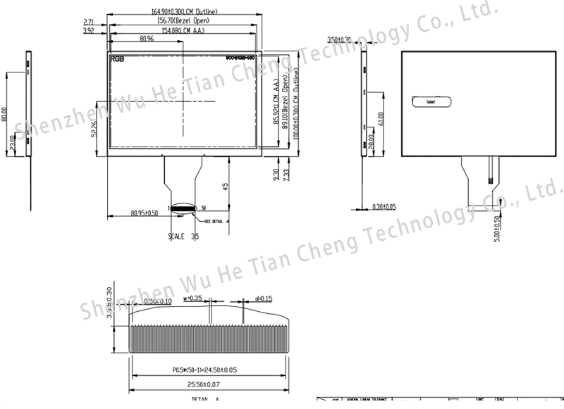 7.0 Inch TN TFT LCD