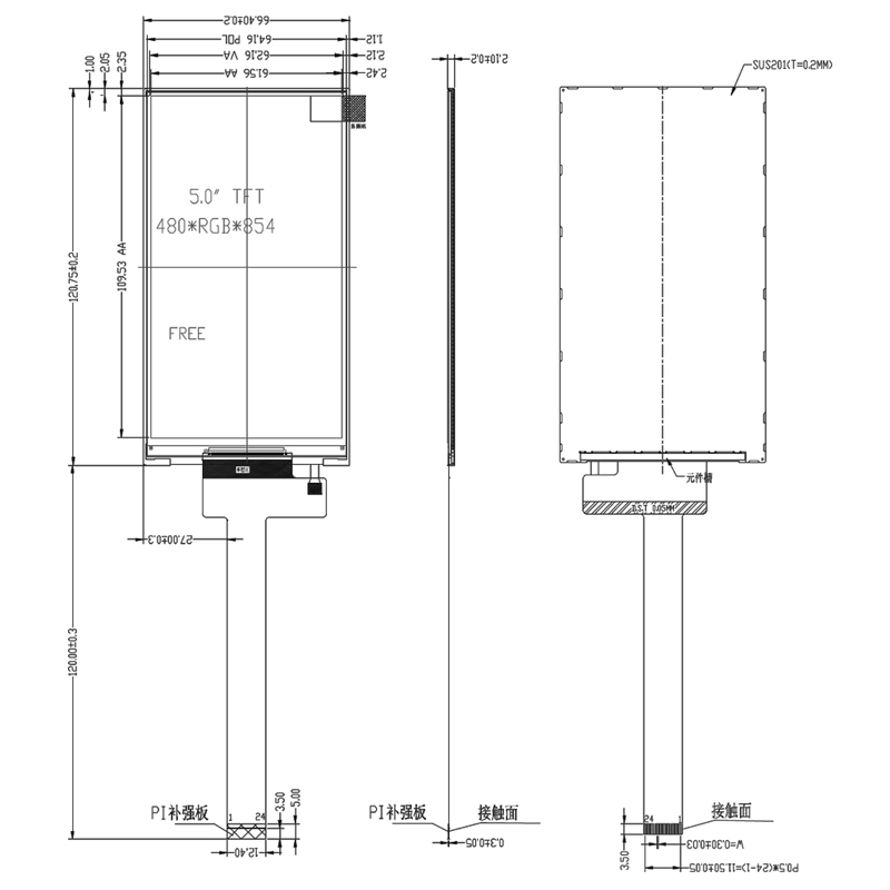 5.0 Inch IPS TFT LCD