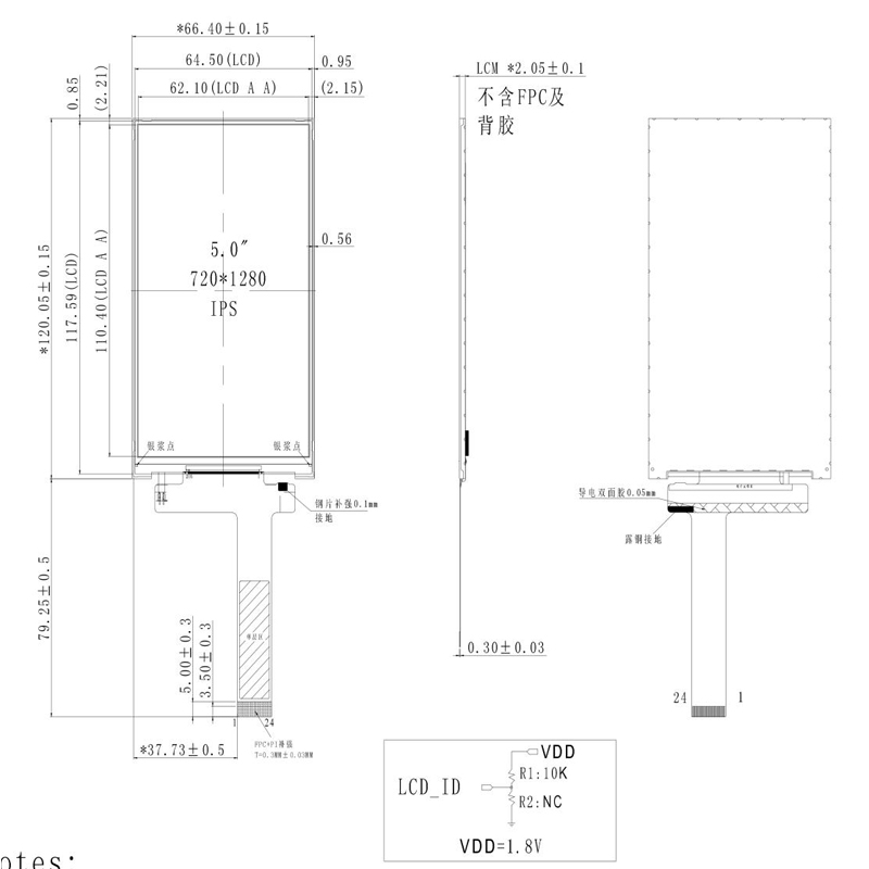 5.0 Inch IPS TFT LCD