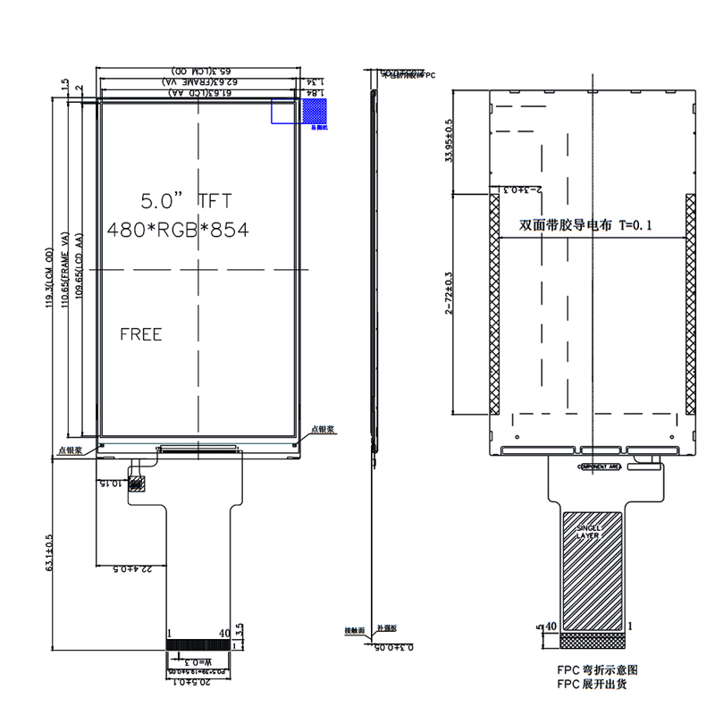 5.0 Inch IPS TFT LCD