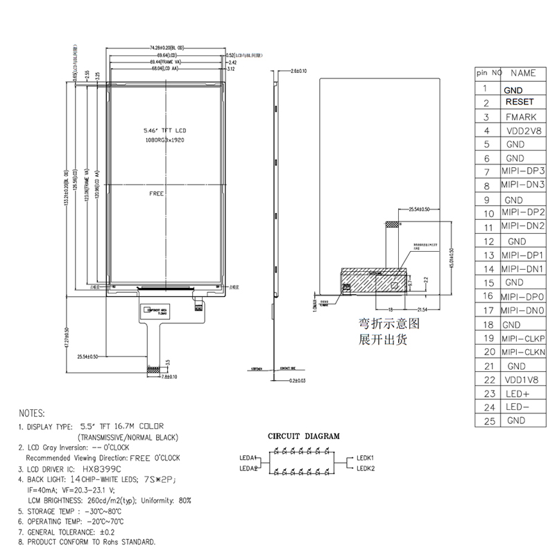 5.5 Inch IPS TFT LCD