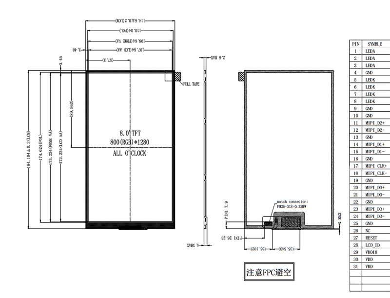 8.0 Inch IPS TFT LCD