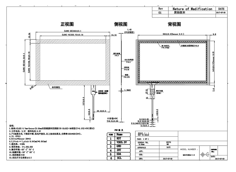10.1 Inch Capacitive Touch Screen