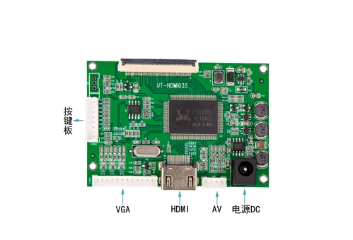 UT-HDMI035 RGB TTL LCD Controller Board