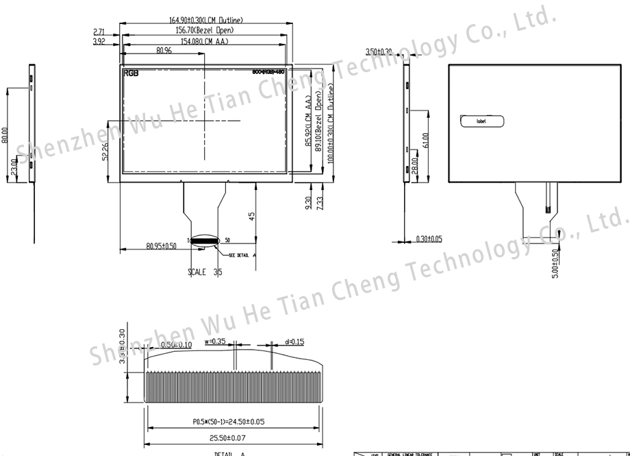 7 Inch Sunlight Readable LCD Display