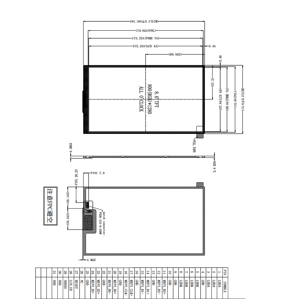 8 Inch Sunlight Readable LCD Display