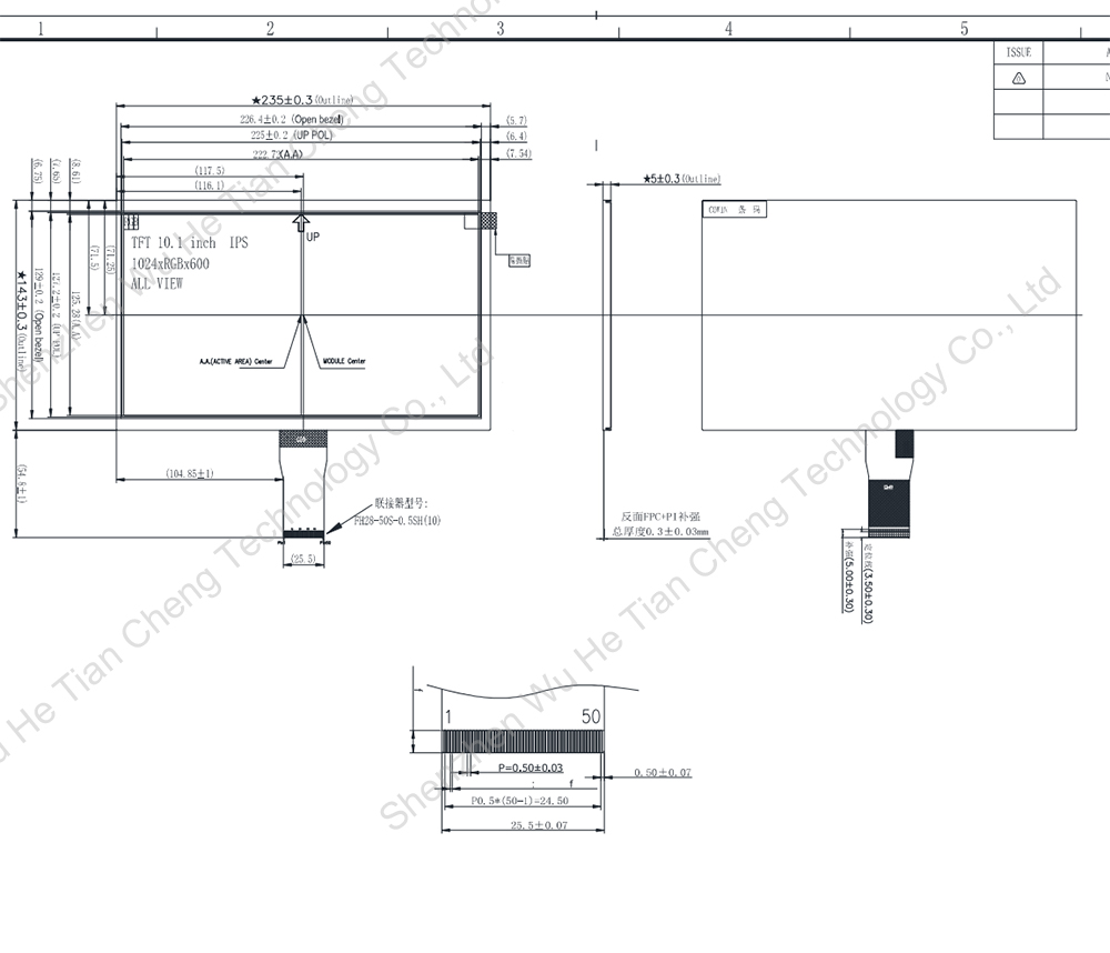 10.1 Inch Sunlight Readable LCD Display