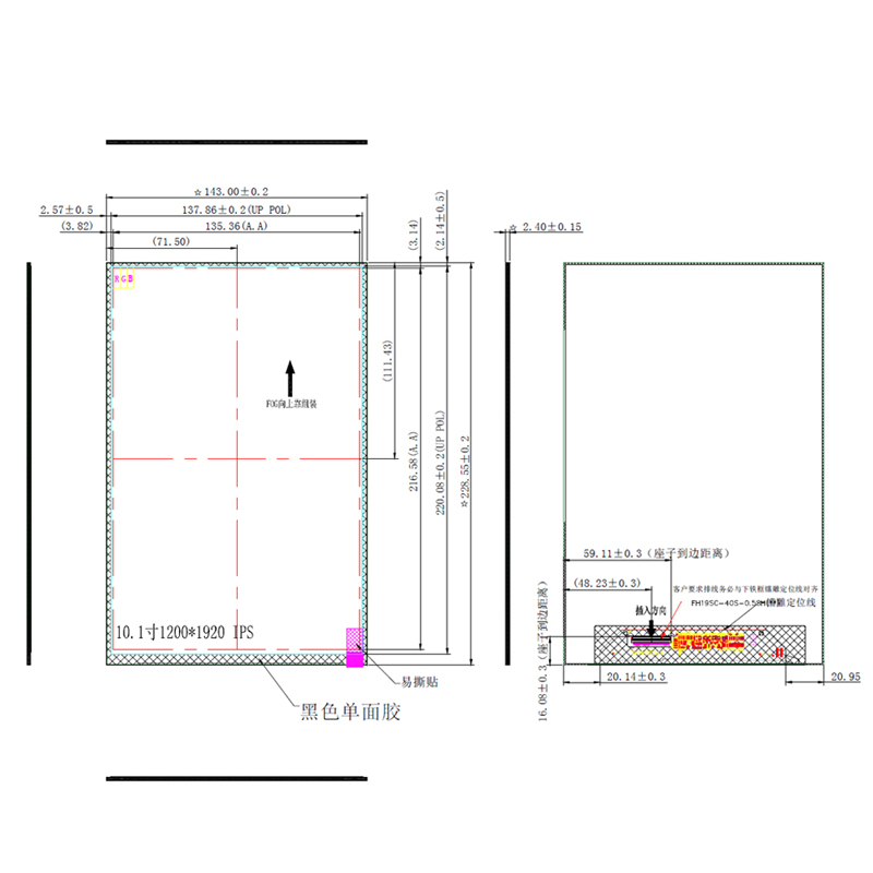 Ips 10.1 Inch Lcd Oem