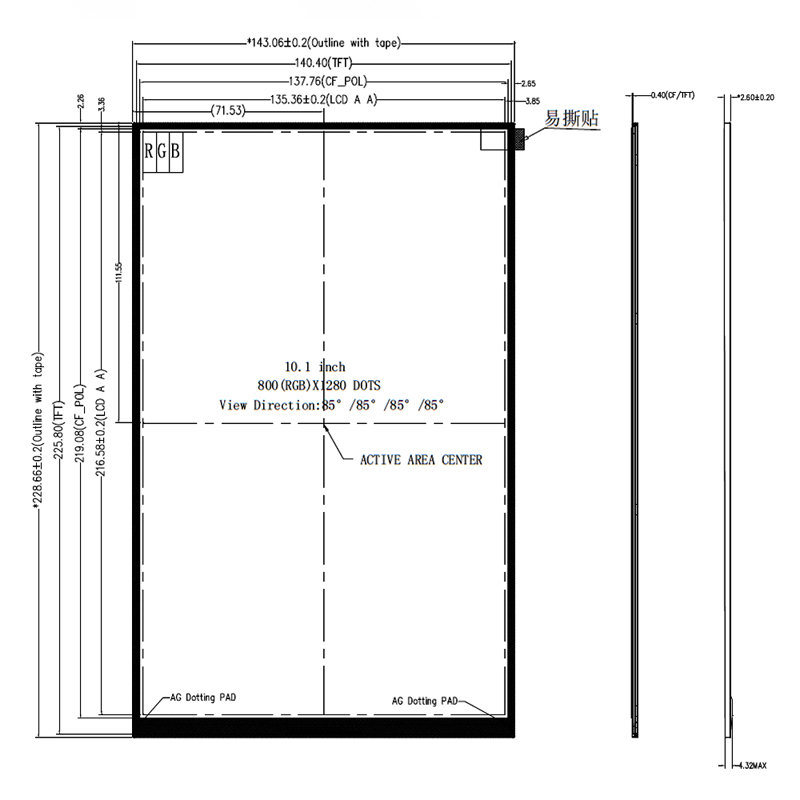 Tft Display Vs Ips Lcd Display