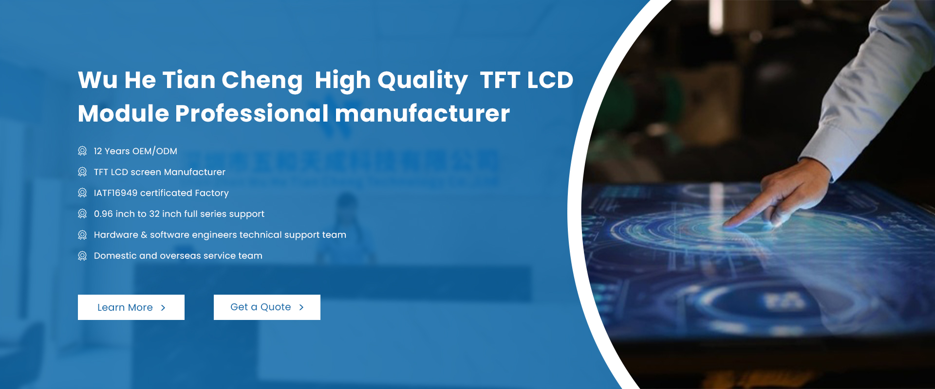 lcd display supplier